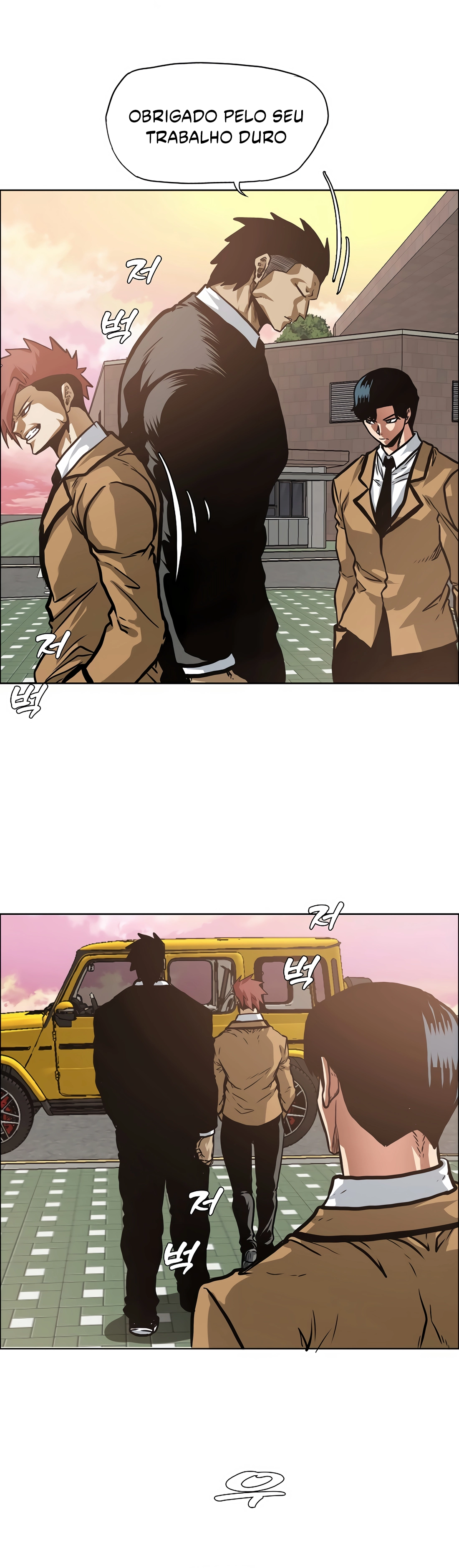 Secret Family Ch. 2 第31页