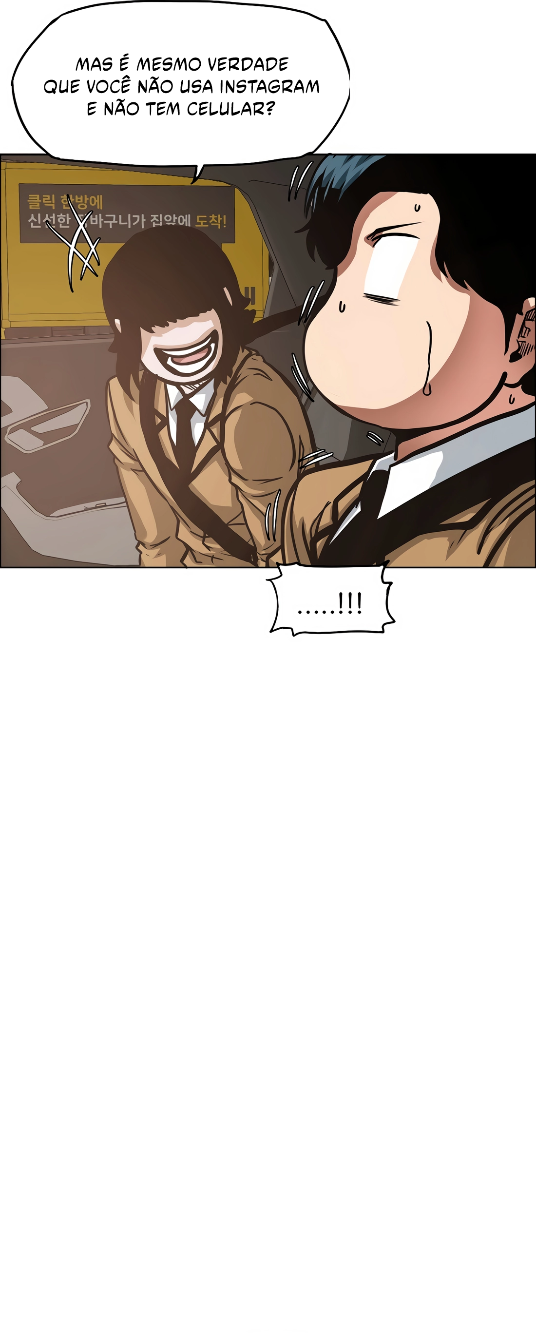 Secret Family Ch. 2 第42页