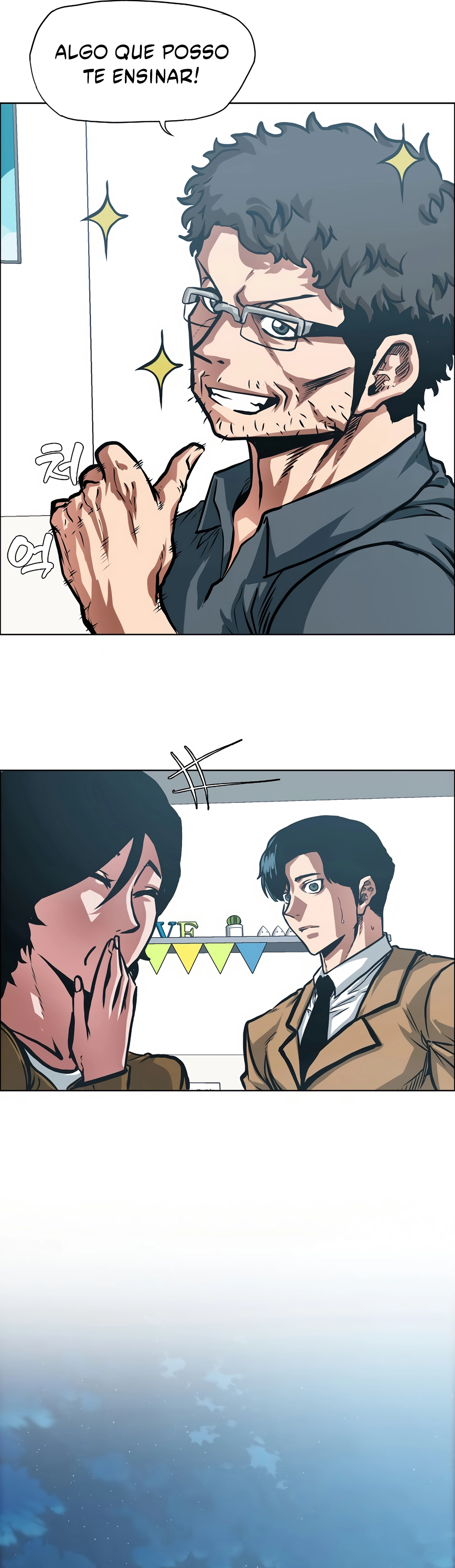 Secret Family Ch. 2 第54页