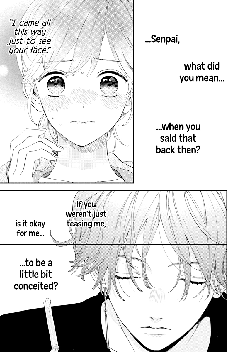 Kao dake ja Suki ni Narimasen Vol. 1 Ch. 3 第12页