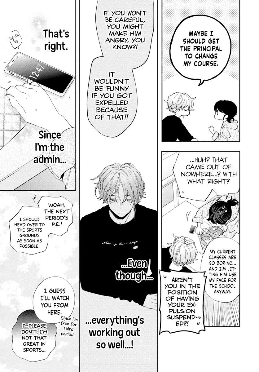Kao dake ja Suki ni Narimasen Vol. 1 Ch. 3 第13页
