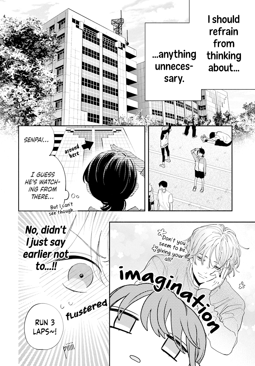 Kao dake ja Suki ni Narimasen Vol. 1 Ch. 3 第14页