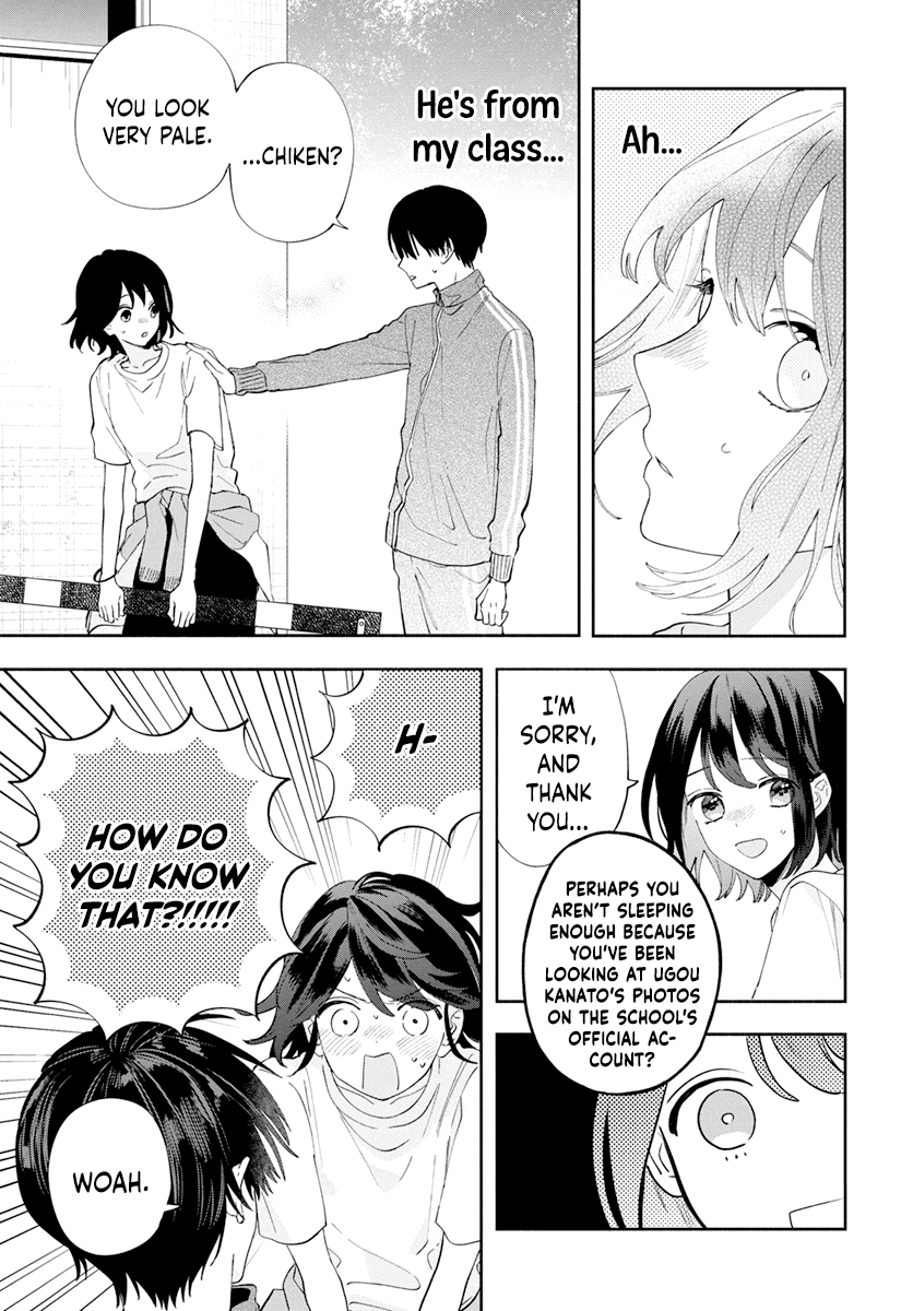 Kao dake ja Suki ni Narimasen Vol. 1 Ch. 3 第17页