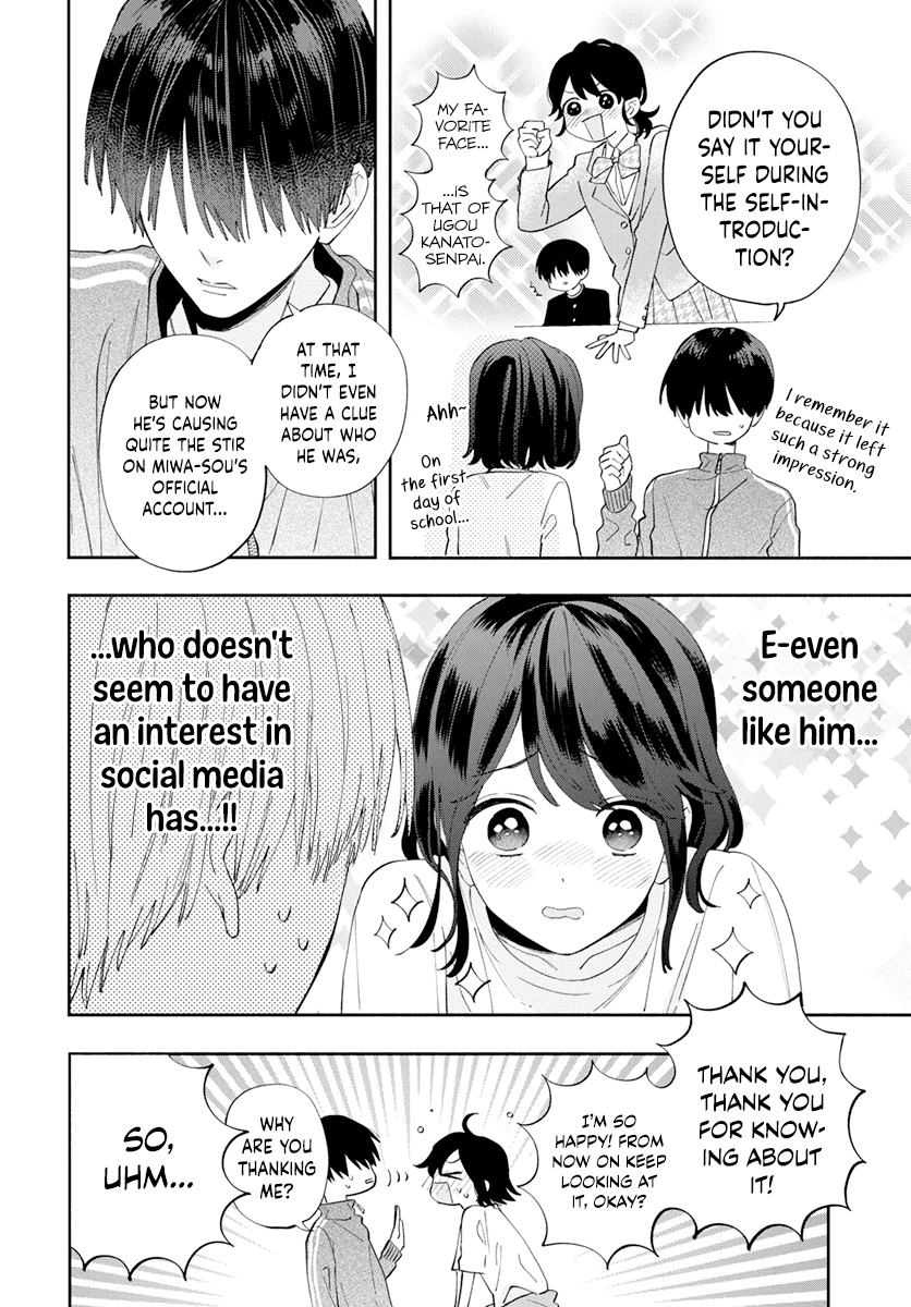Kao dake ja Suki ni Narimasen Vol. 1 Ch. 3 第18页