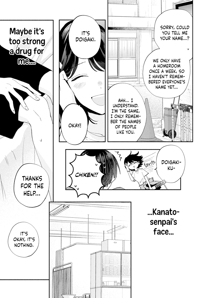 Kao dake ja Suki ni Narimasen Vol. 1 Ch. 3 第19页