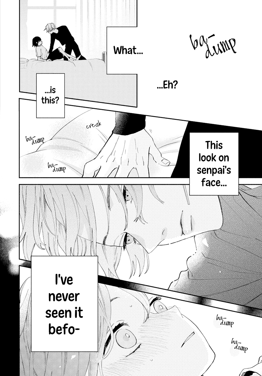 Kao dake ja Suki ni Narimasen Vol. 1 Ch. 3 第24页