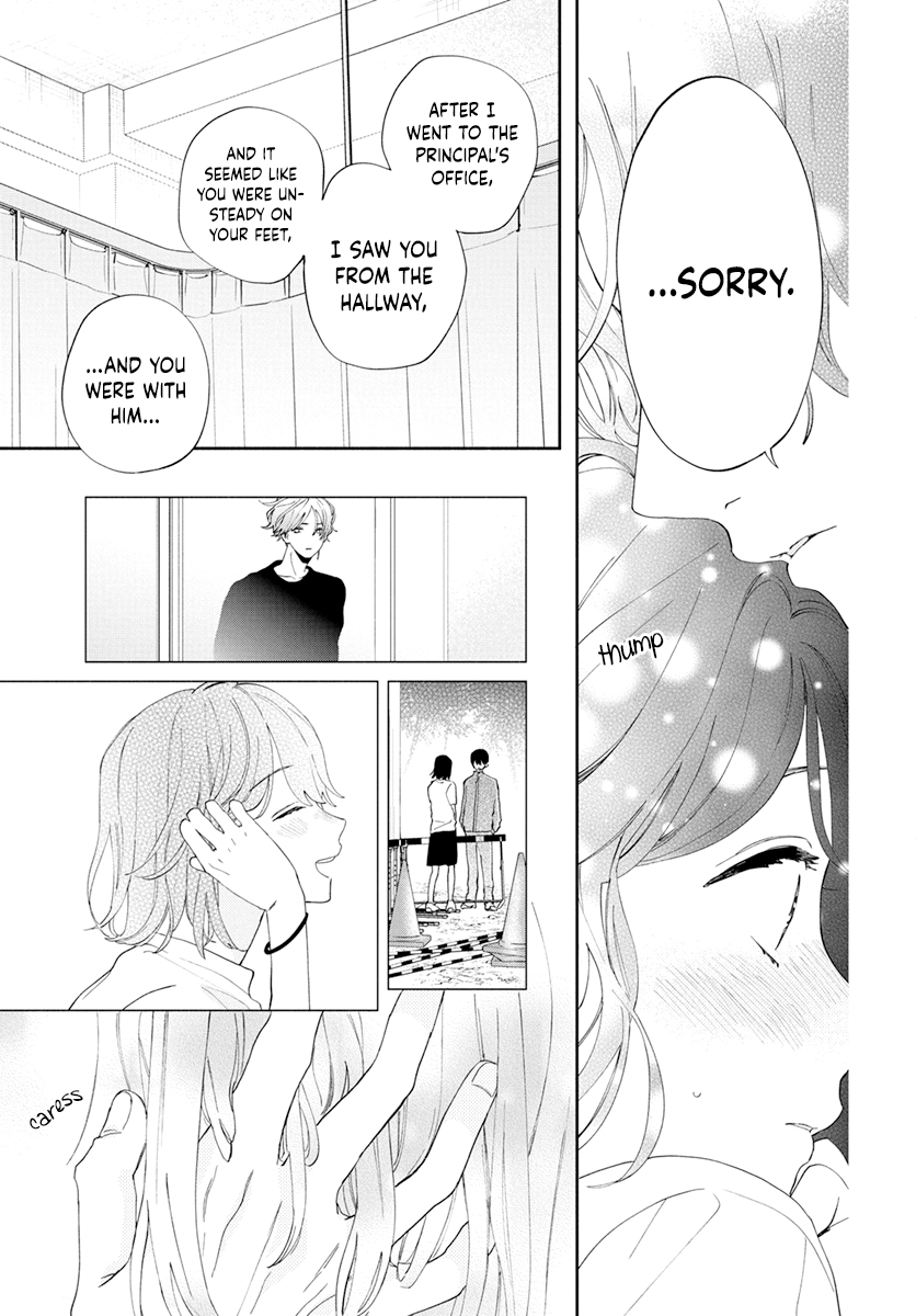 Kao dake ja Suki ni Narimasen Vol. 1 Ch. 3 第29页