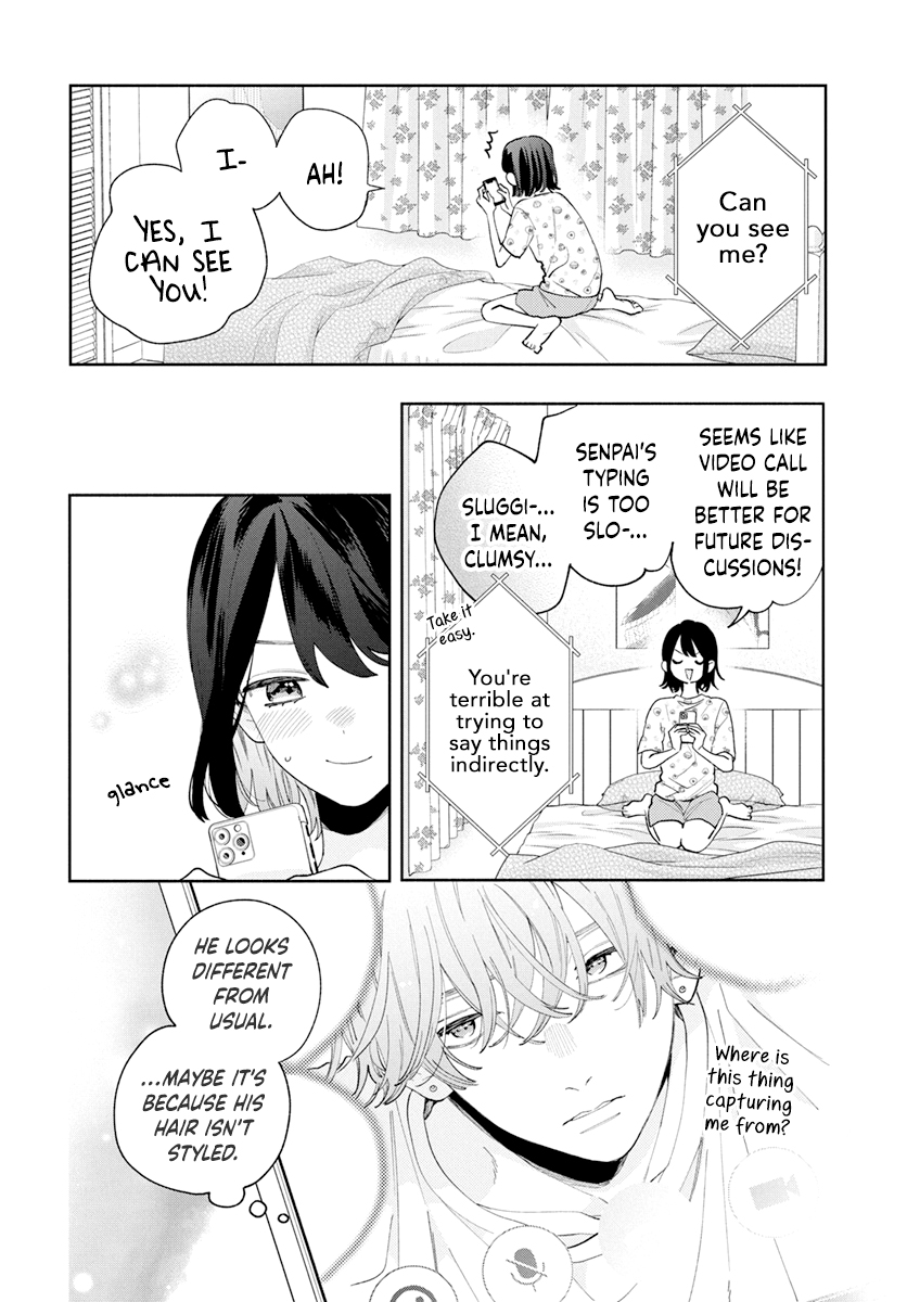 Kao dake ja Suki ni Narimasen Vol. 1 Ch. 3 第4页