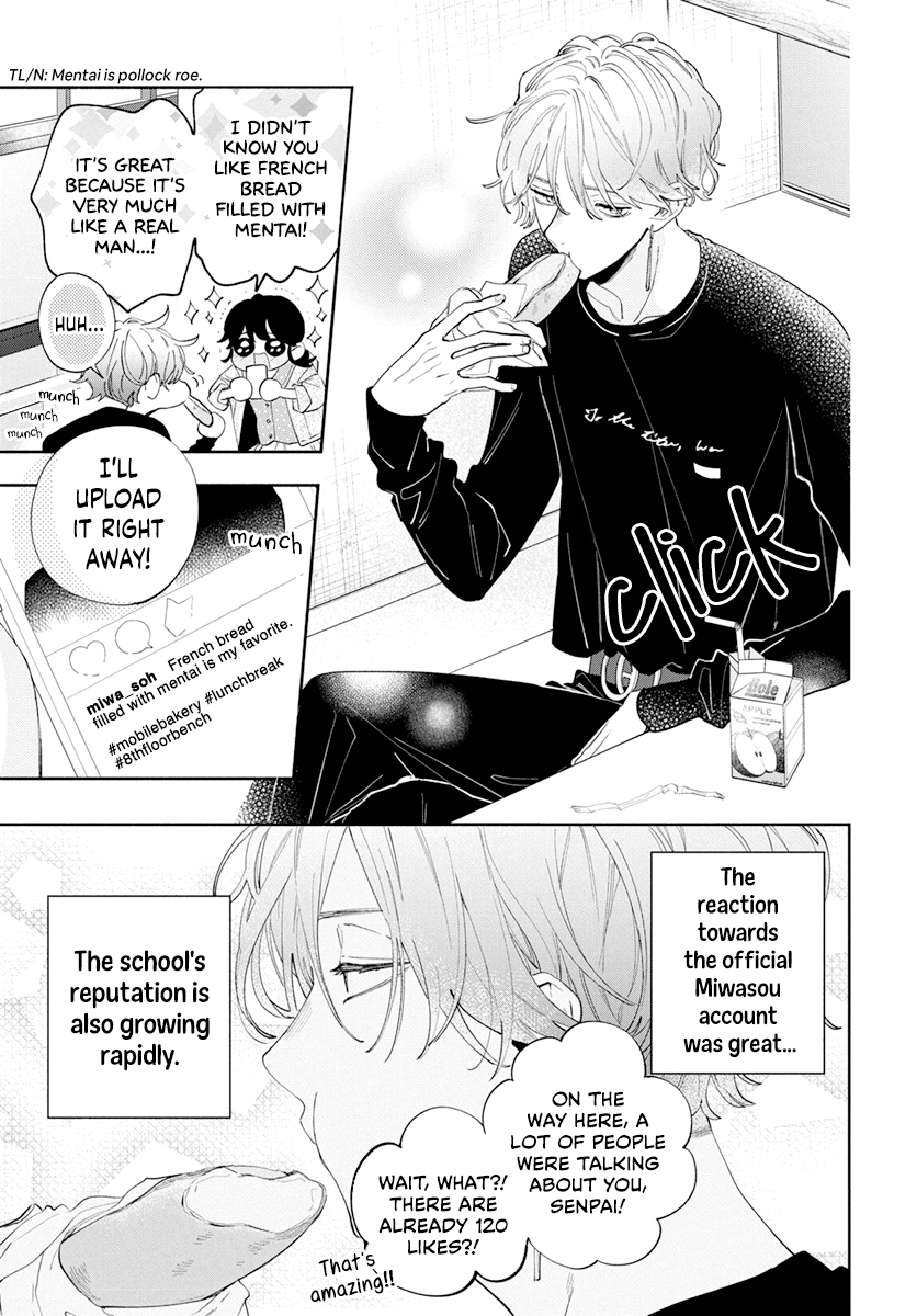 Kao dake ja Suki ni Narimasen Vol. 1 Ch. 3 第7页