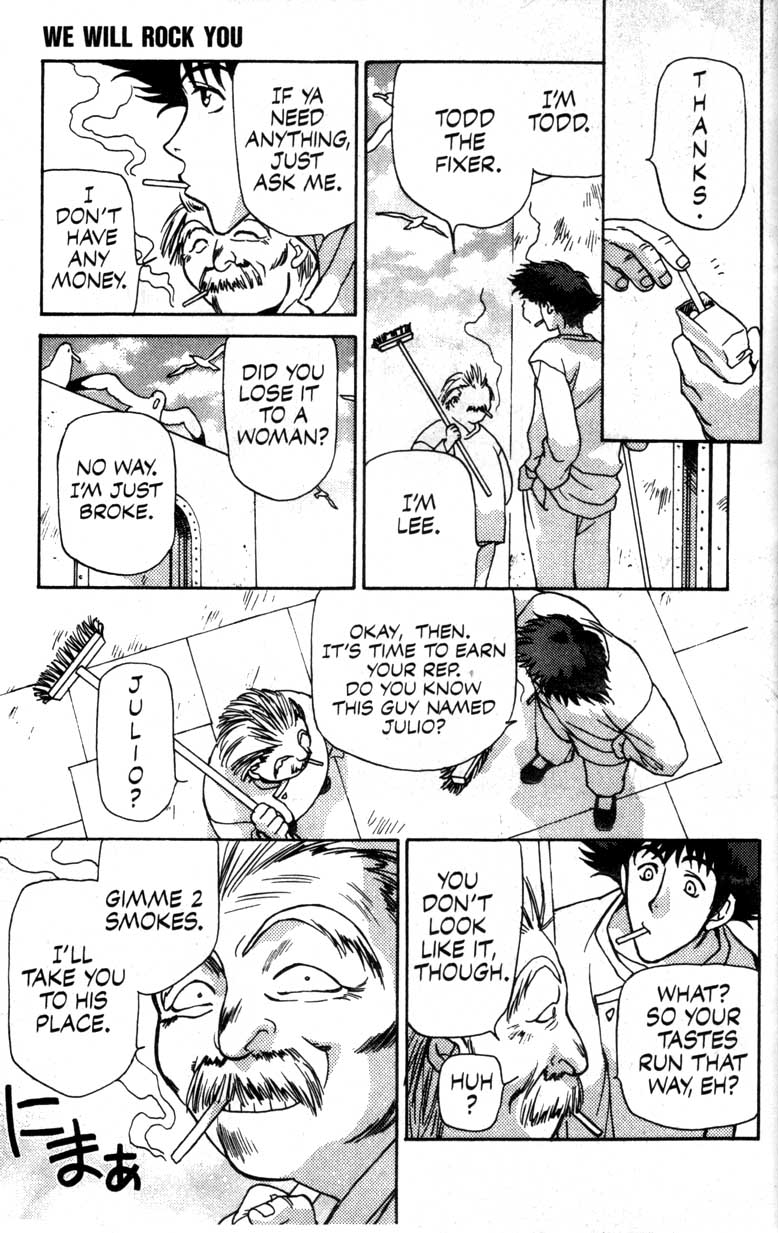 Cowboy Bebop We Will Rock You 第15页