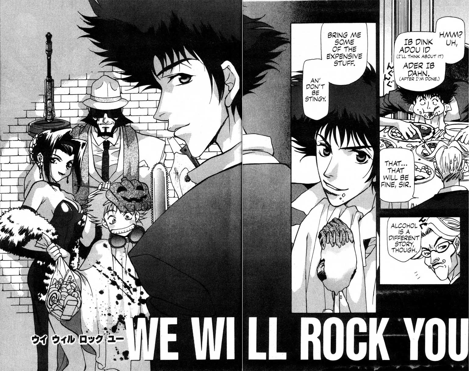 Cowboy Bebop We Will Rock You 第3页