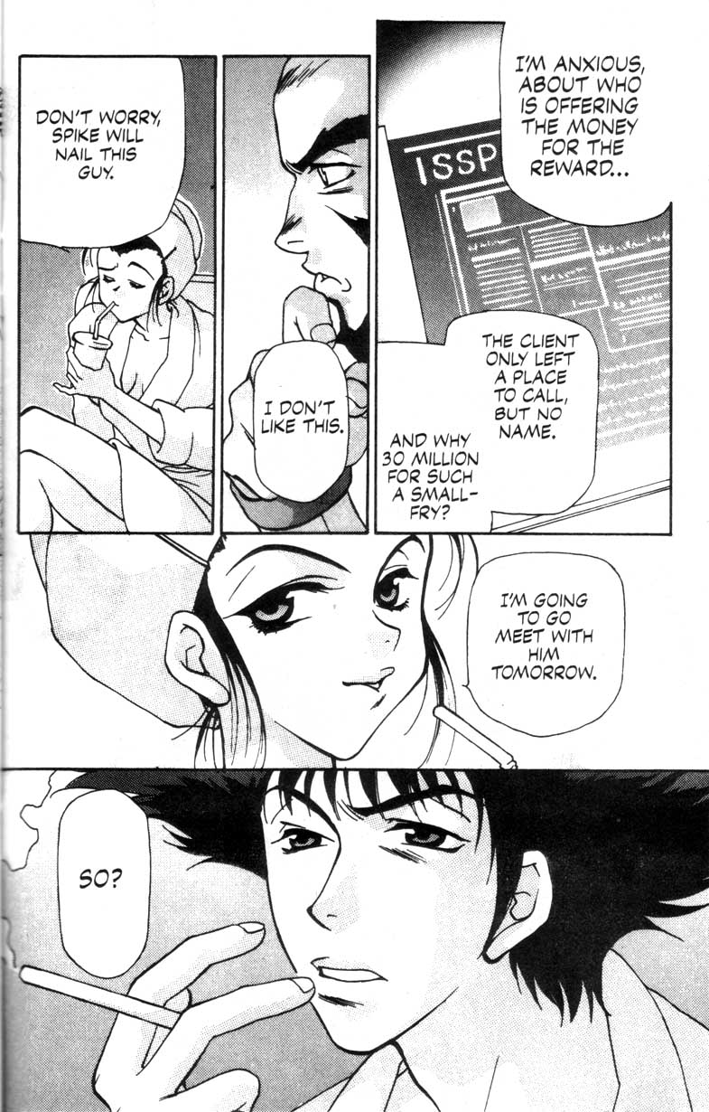 Cowboy Bebop We Will Rock You 第22页