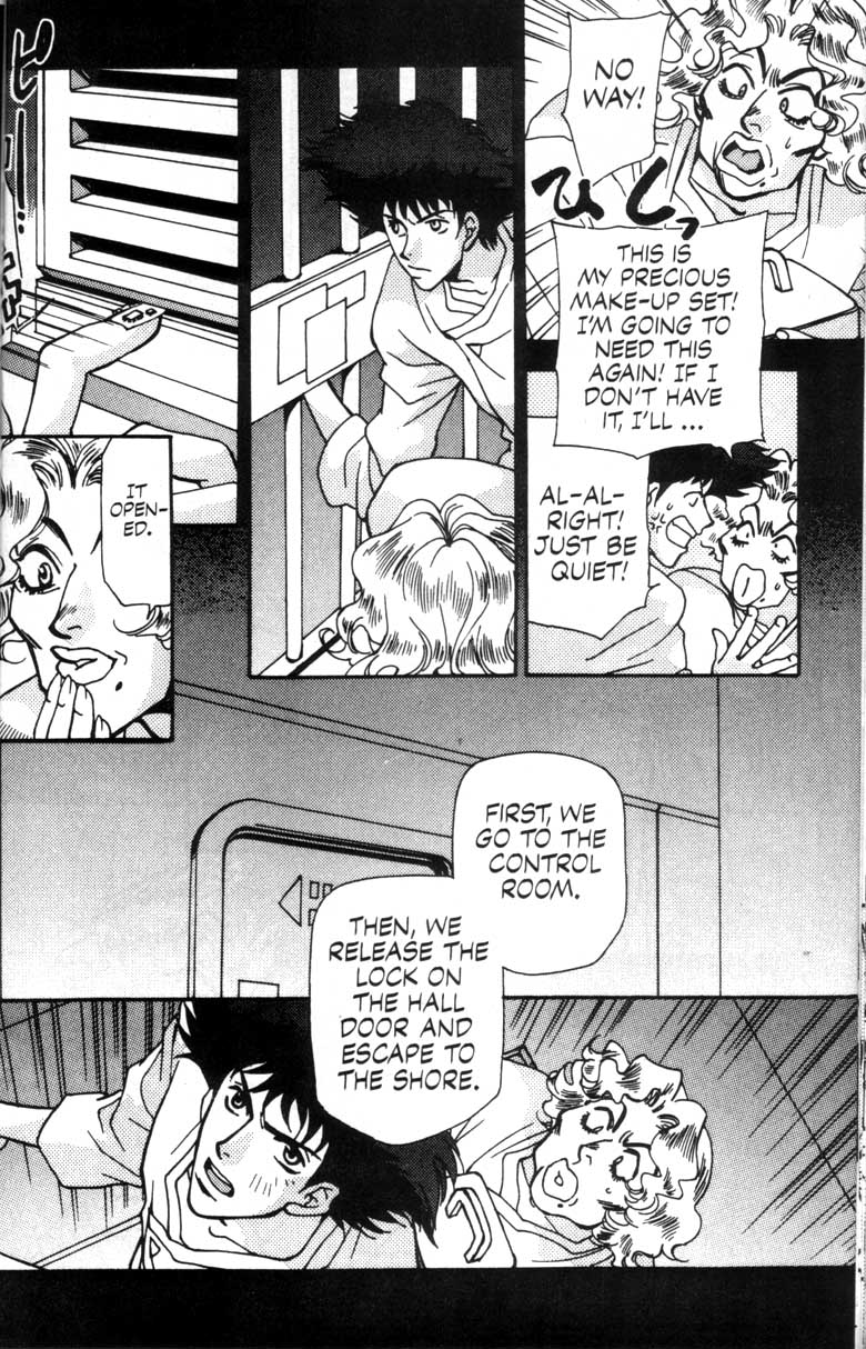 Cowboy Bebop We Will Rock You 第36页