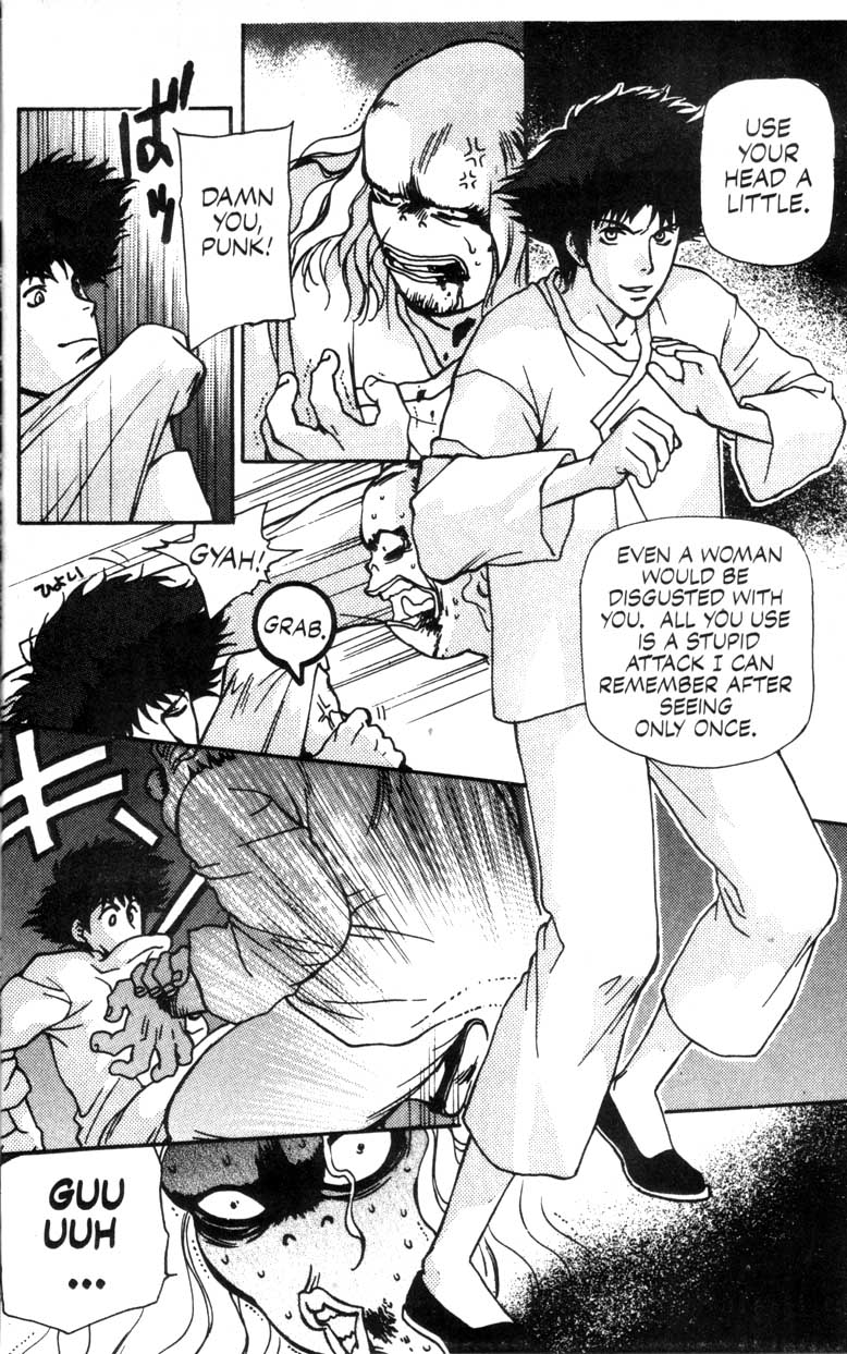 Cowboy Bebop We Will Rock You 第44页