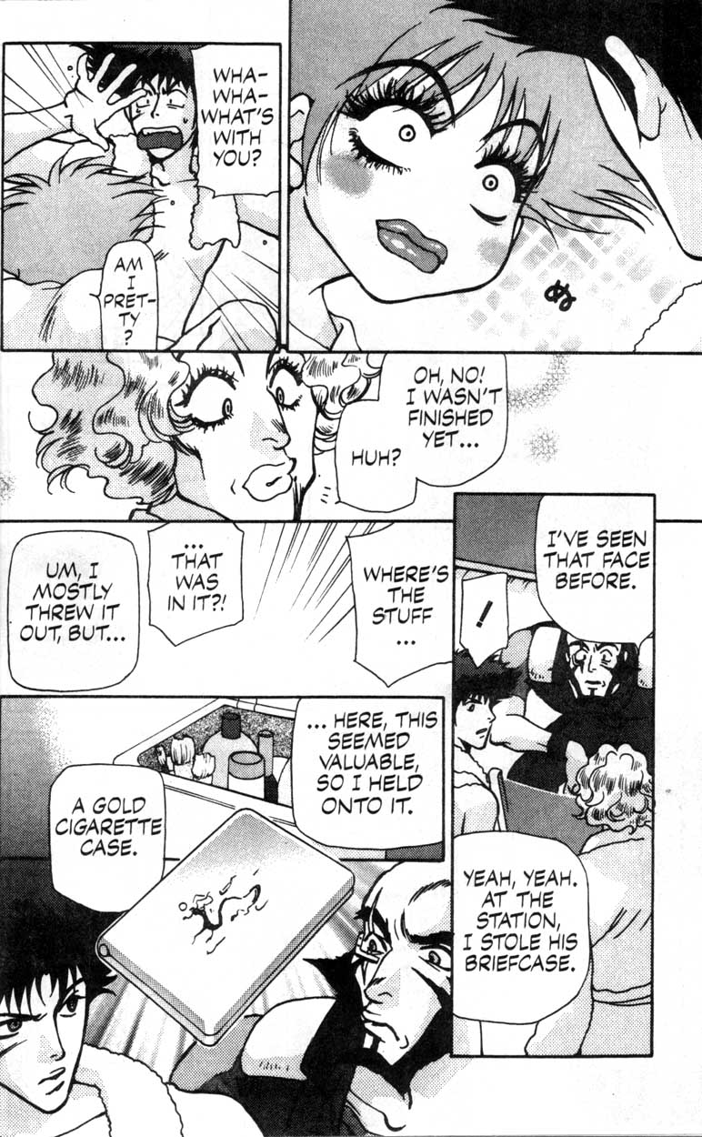 Cowboy Bebop We Will Rock You 第56页