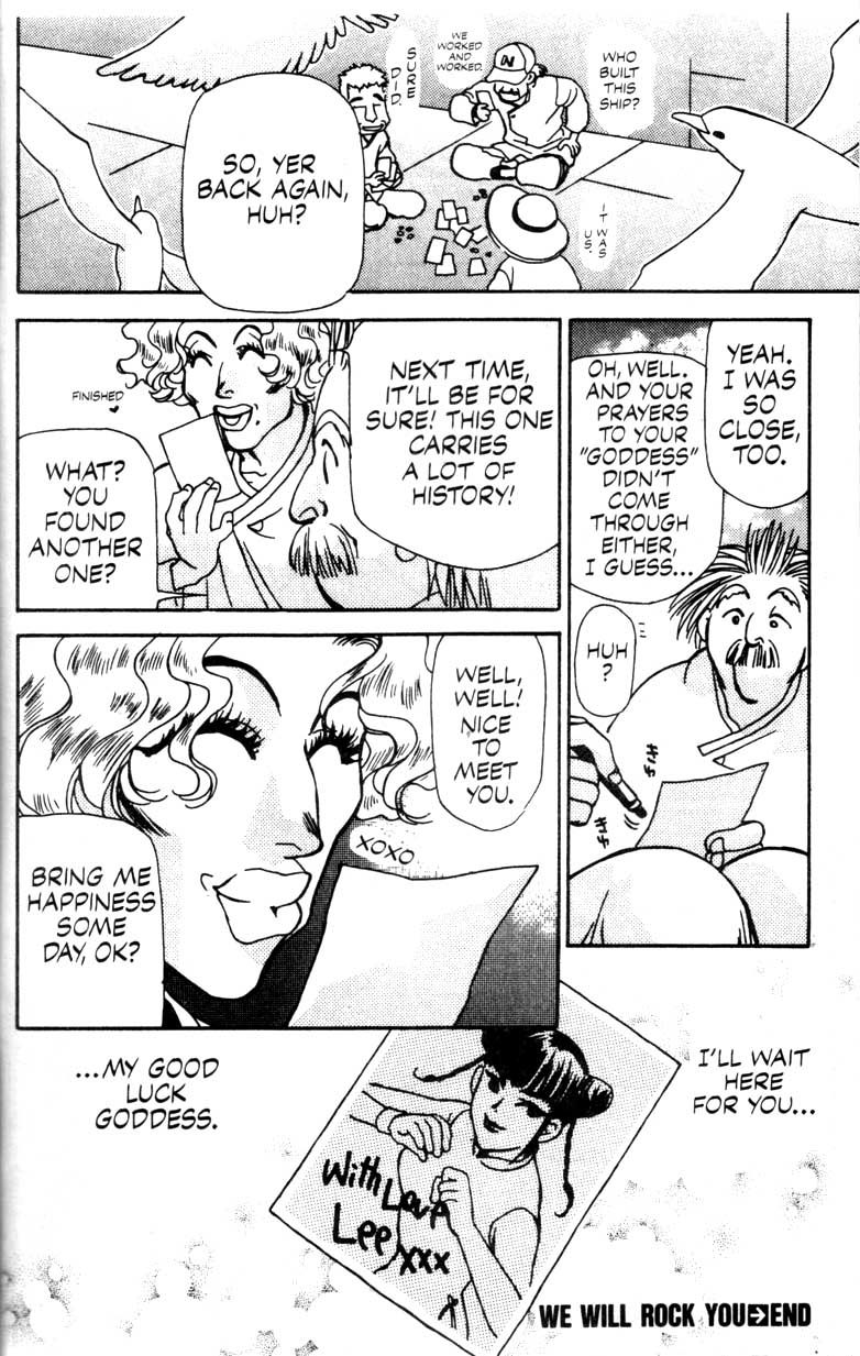 Cowboy Bebop We Will Rock You 第64页