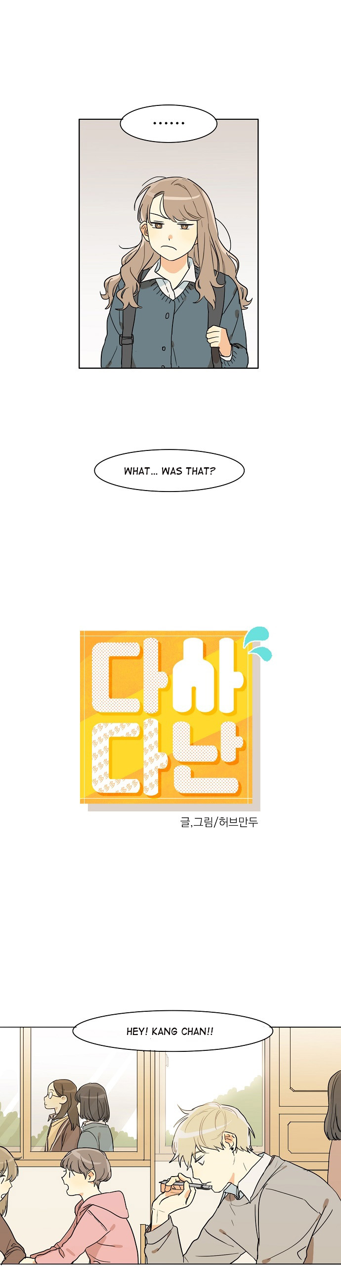Dasadanan Ch. 2 第5页