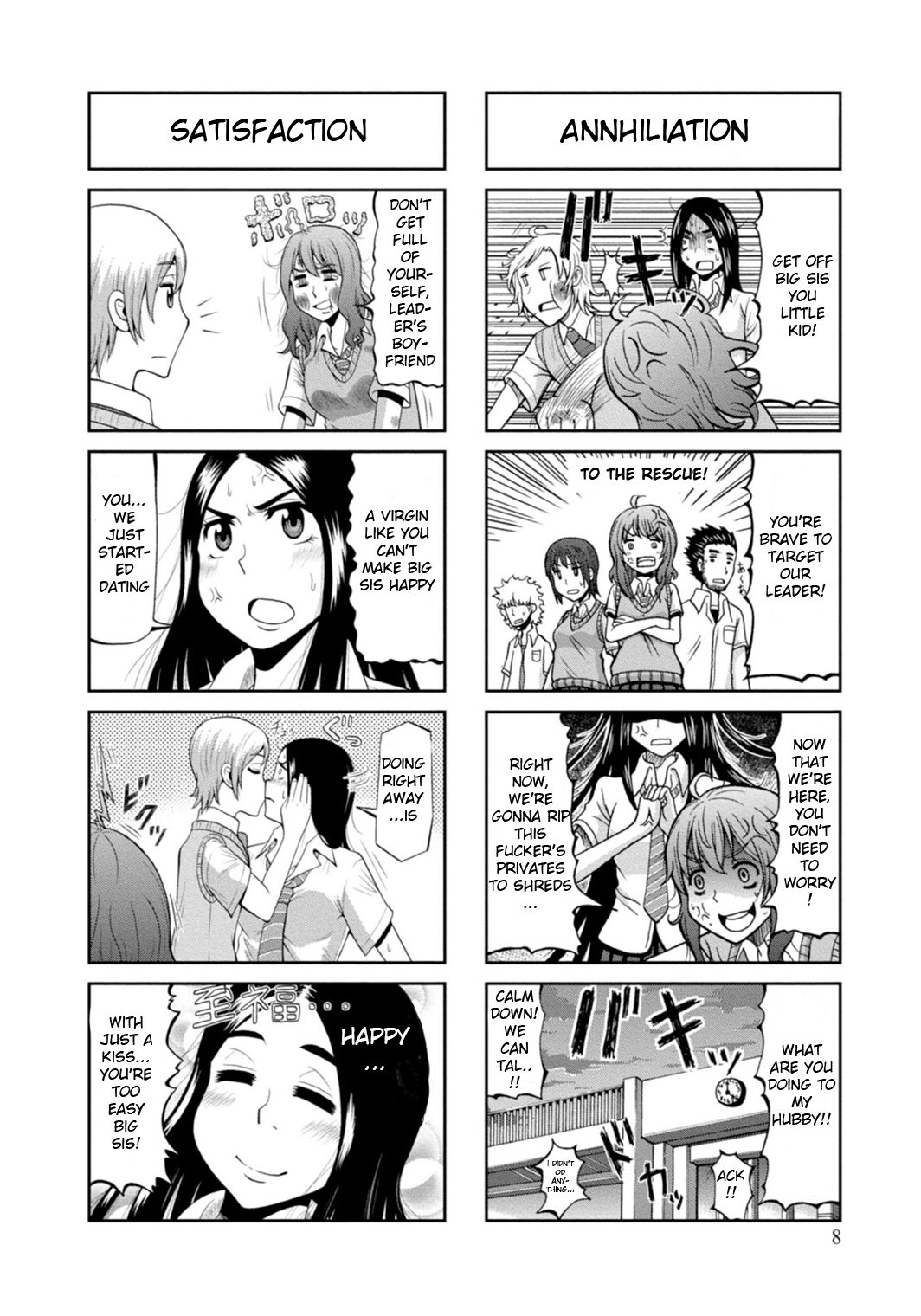 Yankee Nishimiya-san wa Choroi 第7页