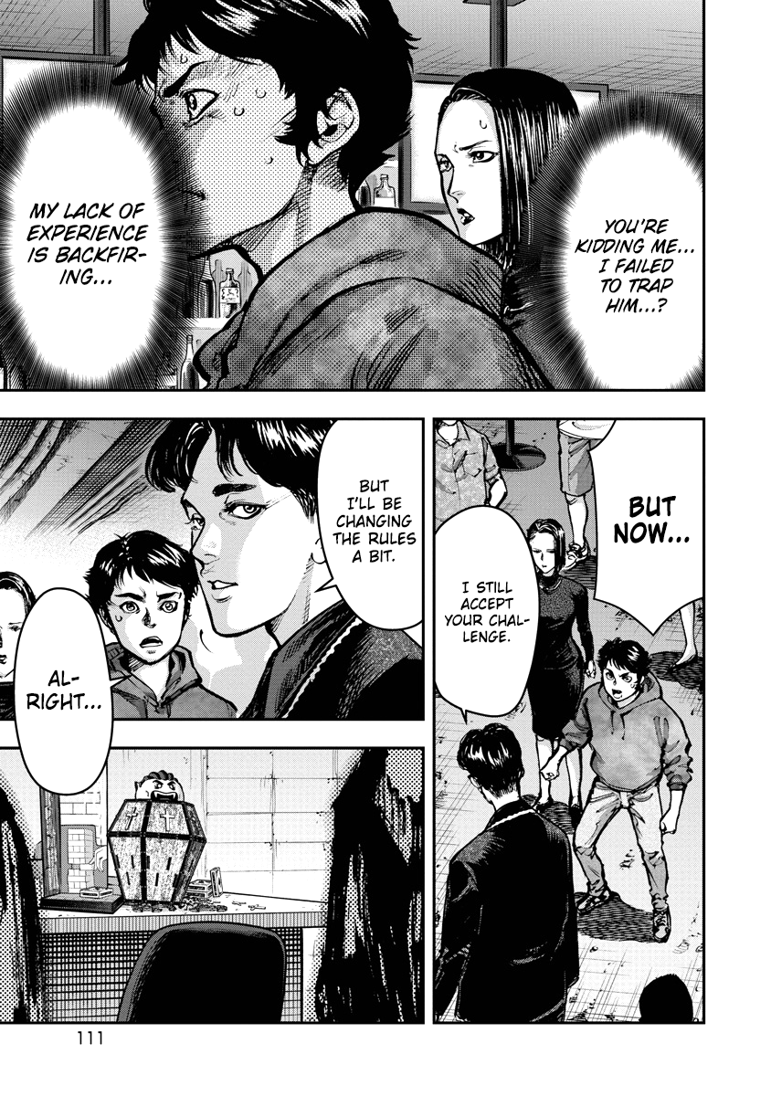 Bakuchi Gui Dracula 第15页