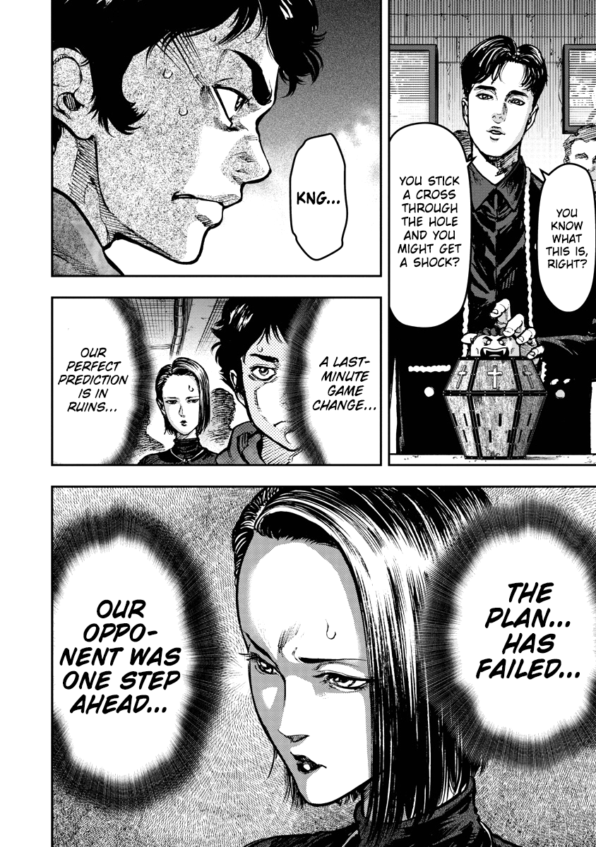 Bakuchi Gui Dracula 第17页