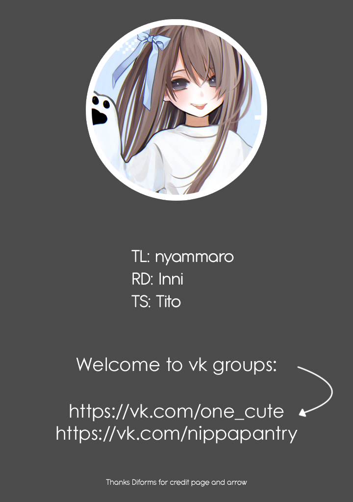 Uchi no Neko ga Onnanoko de Kawaii (Pre-Serialization) 第6页