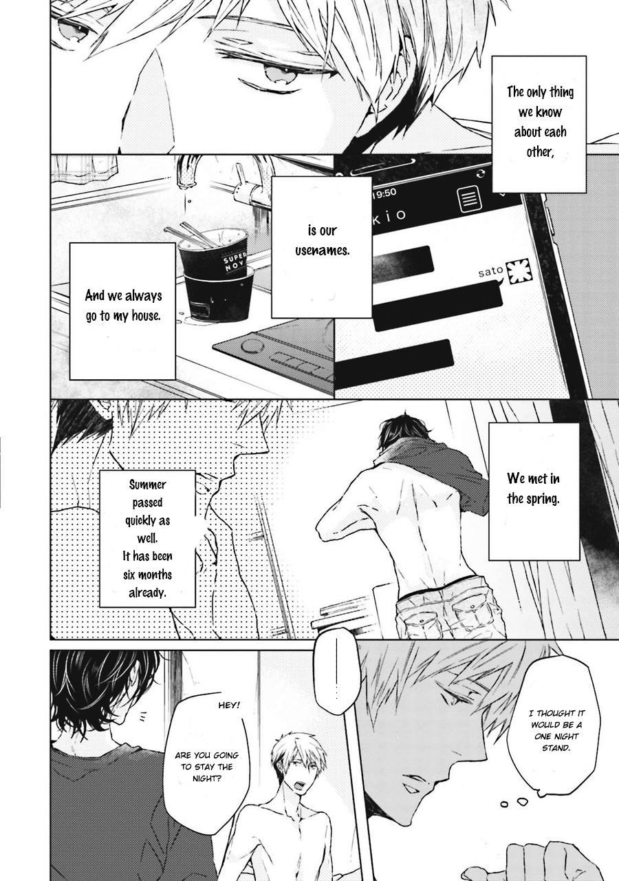 Gelateria Supernova Vol. 1 Ch. 1 第12页