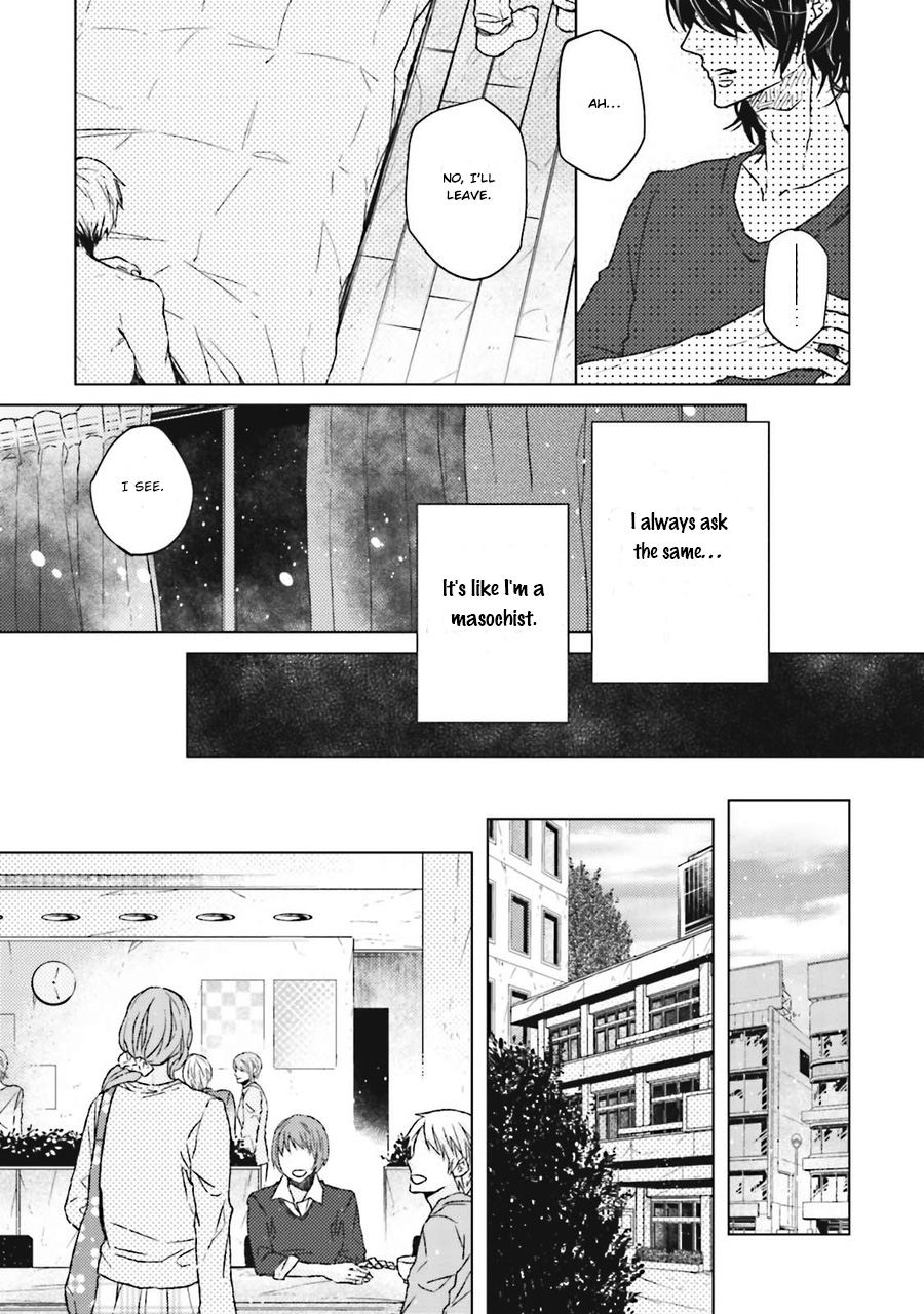 Gelateria Supernova Vol. 1 Ch. 1 第13页