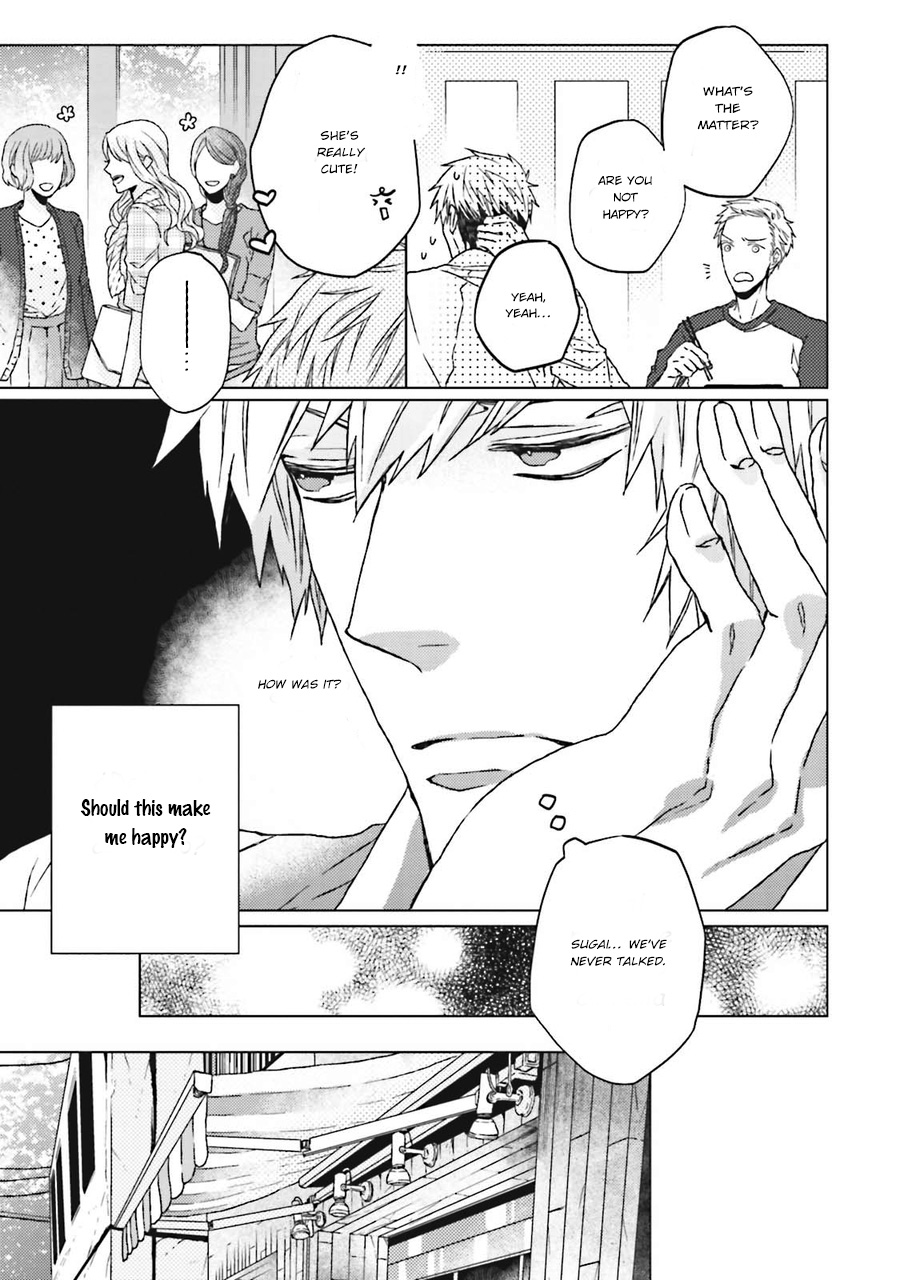 Gelateria Supernova Vol. 1 Ch. 1 第15页
