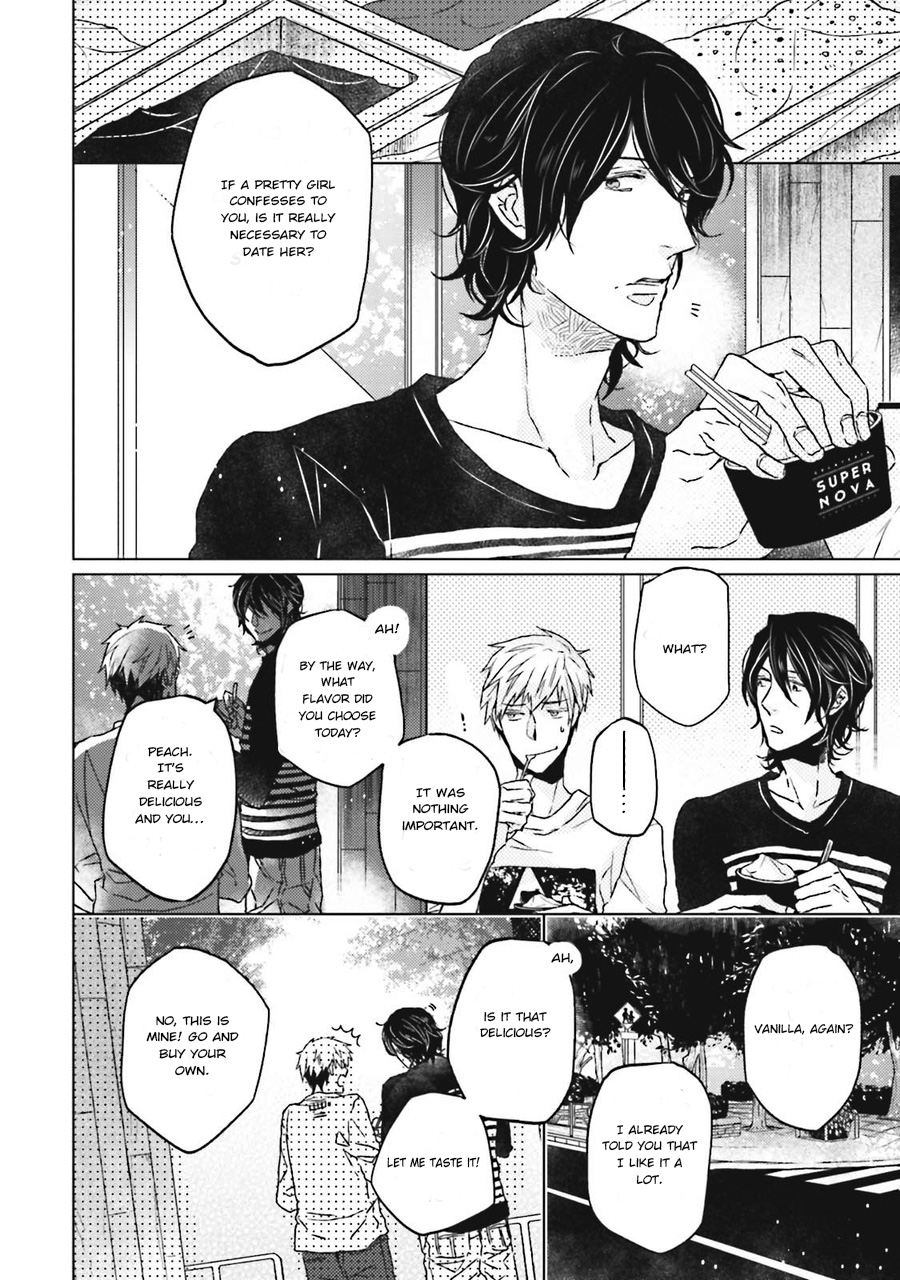 Gelateria Supernova Vol. 1 Ch. 1 第16页