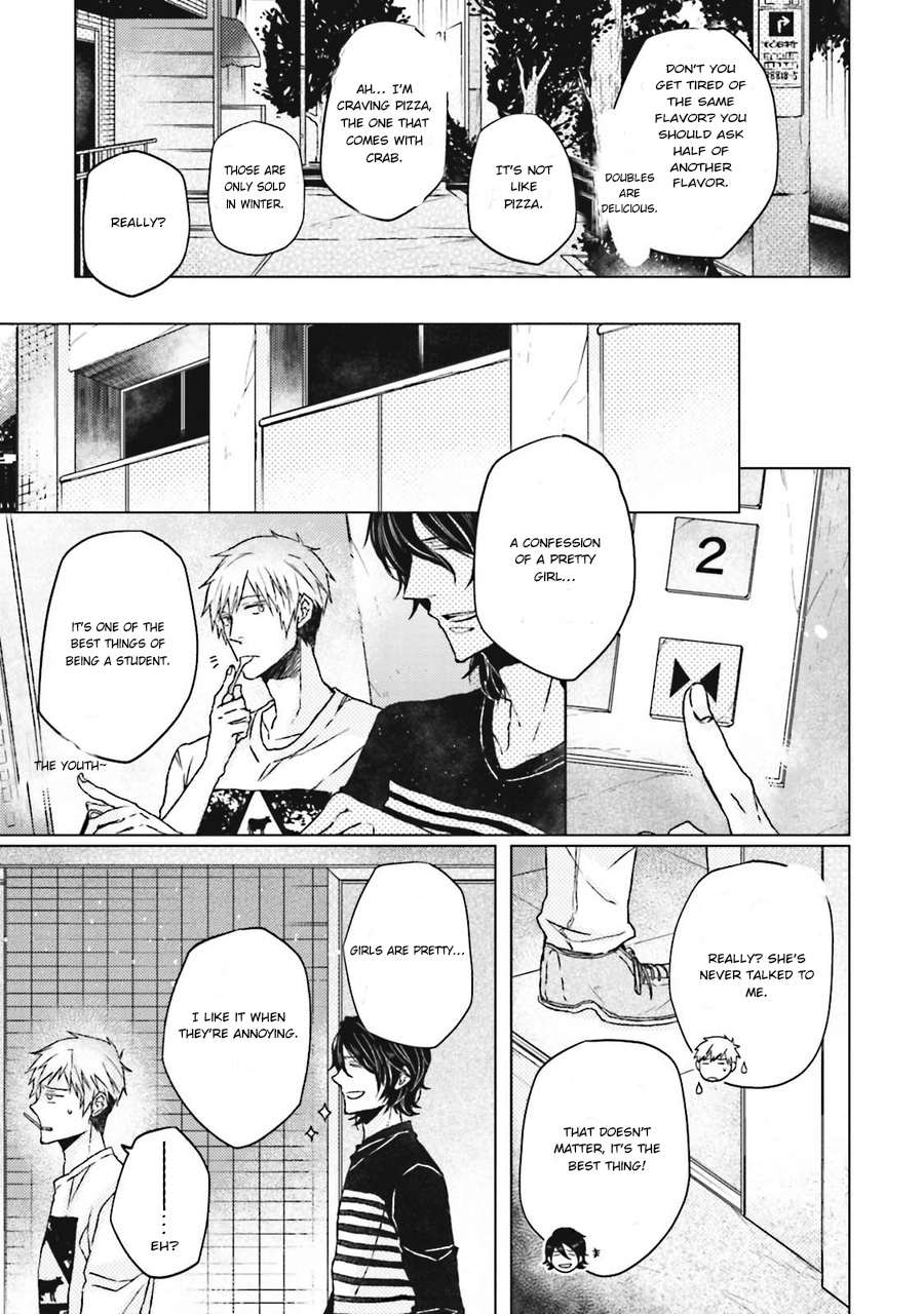 Gelateria Supernova Vol. 1 Ch. 1 第17页