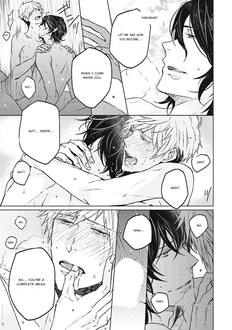 Gelateria Supernova Vol. 1 Ch. 1 第21页