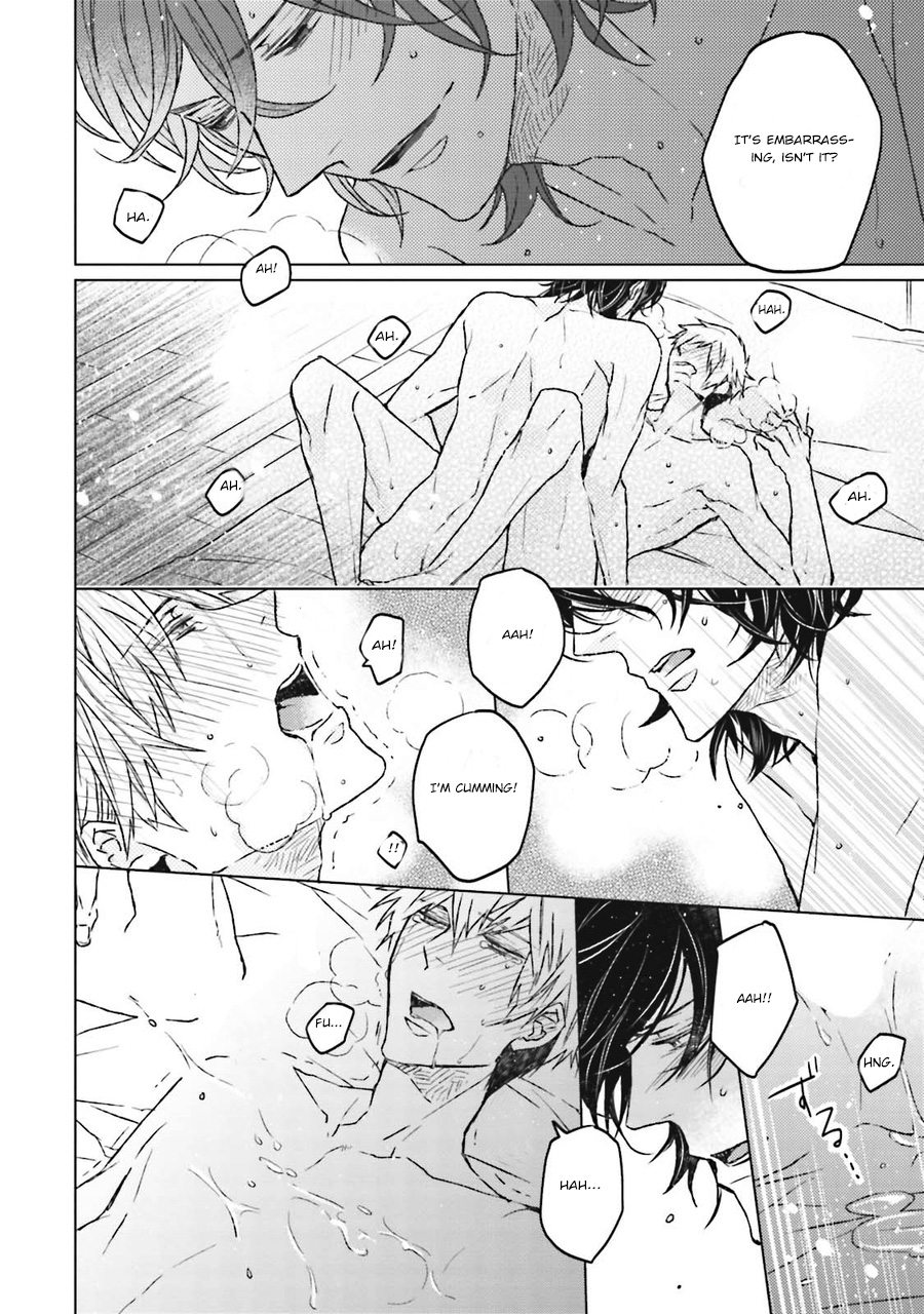 Gelateria Supernova Vol. 1 Ch. 1 第22页