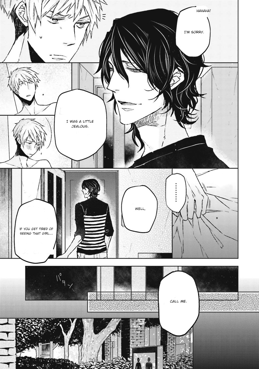Gelateria Supernova Vol. 1 Ch. 1 第25页