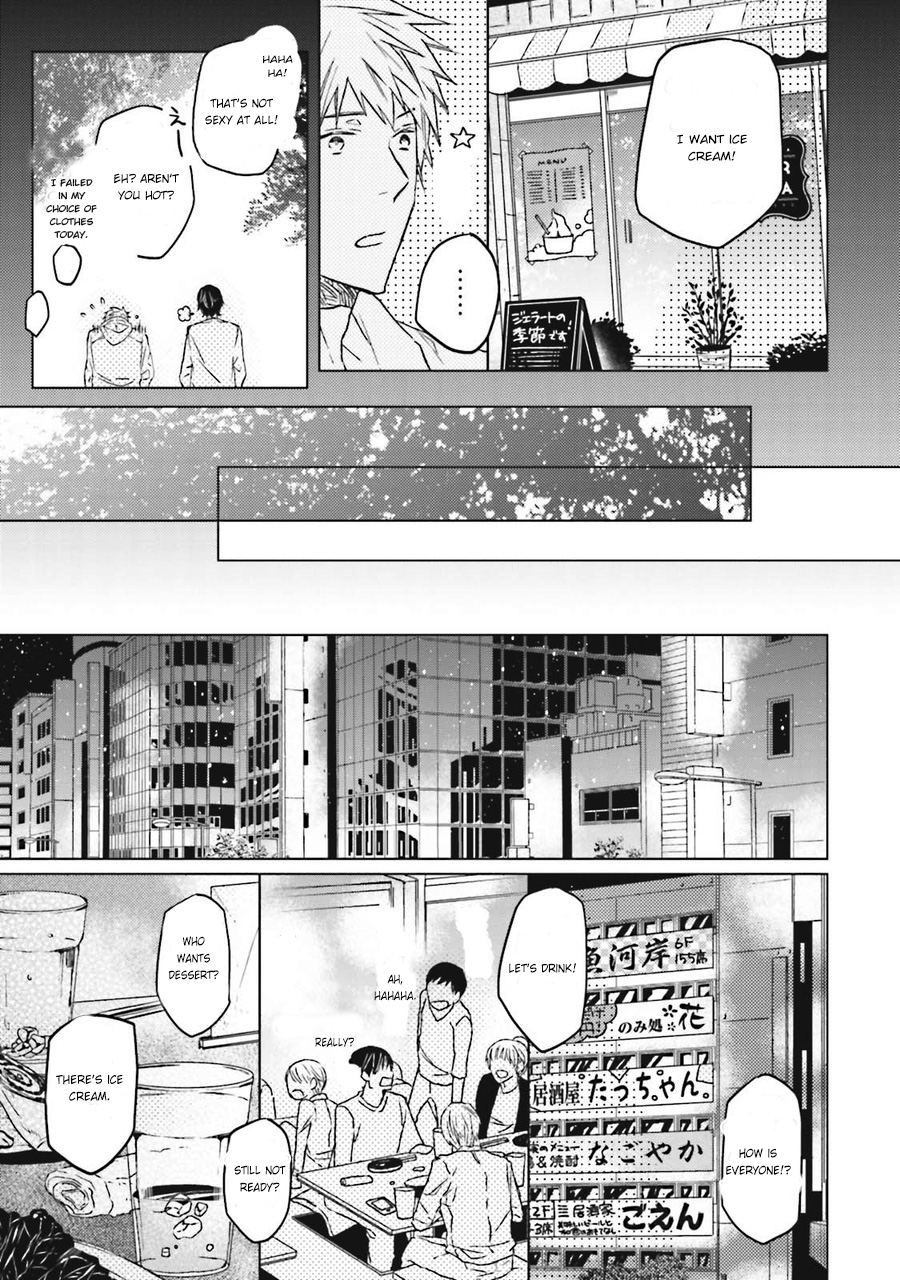 Gelateria Supernova Vol. 1 Ch. 1 第27页