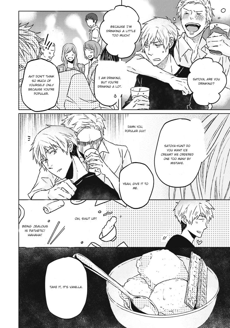 Gelateria Supernova Vol. 1 Ch. 1 第28页