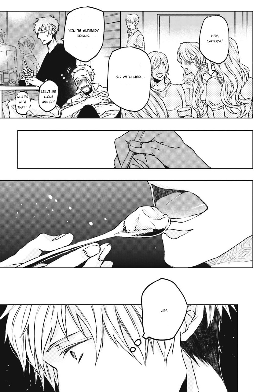 Gelateria Supernova Vol. 1 Ch. 1 第29页