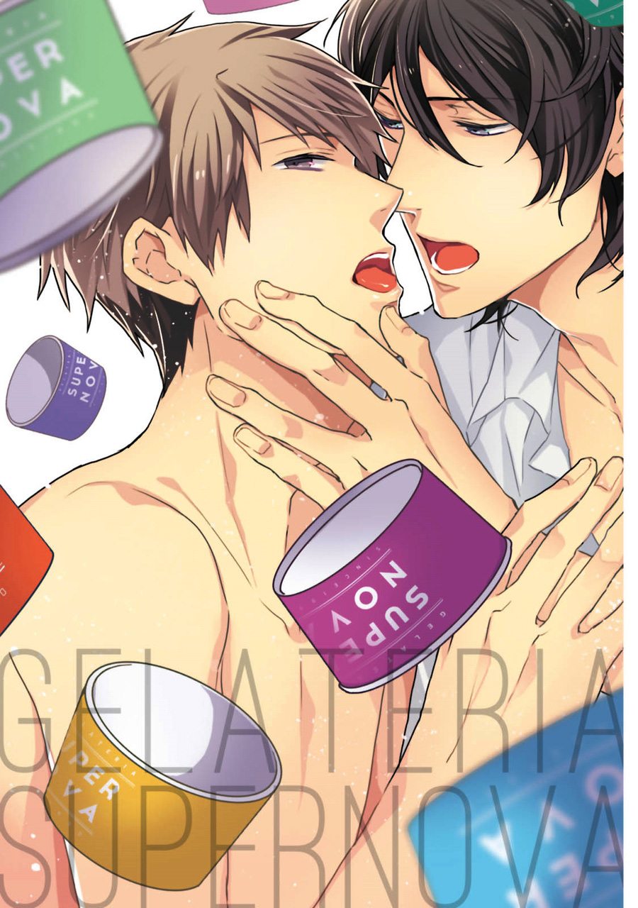 Gelateria Supernova 第5页