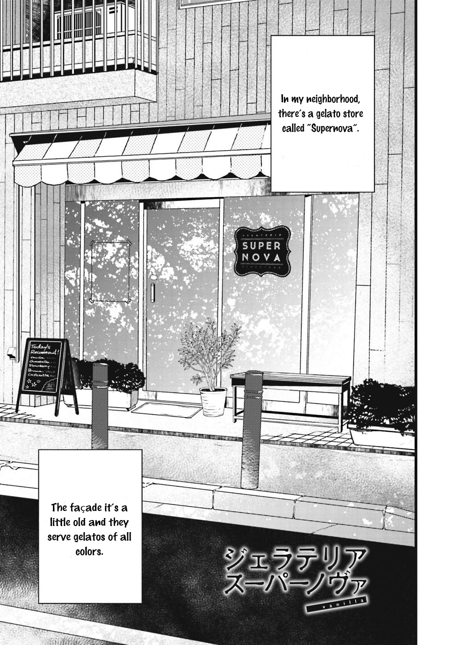 Gelateria Supernova 第7页