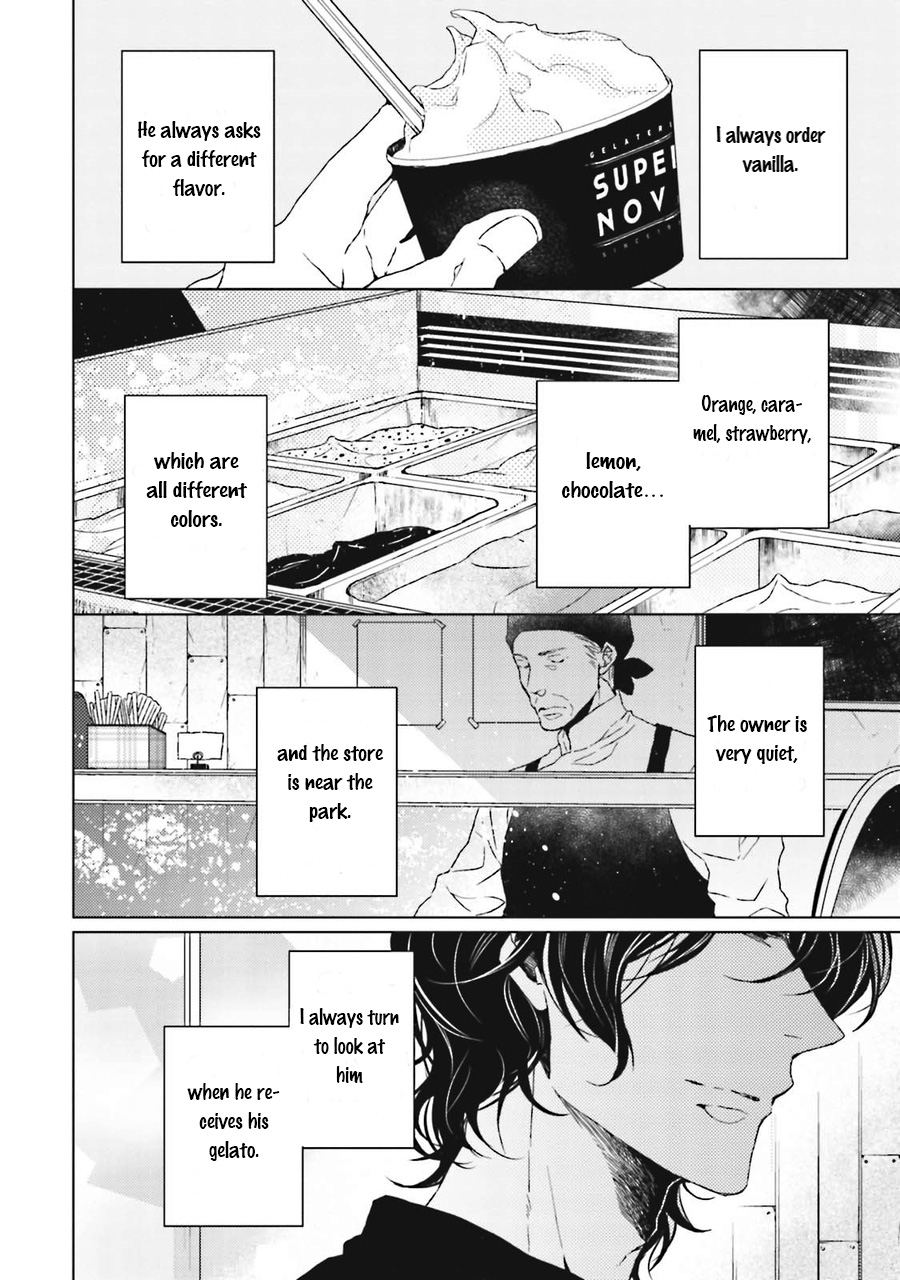 Gelateria Supernova 第8页