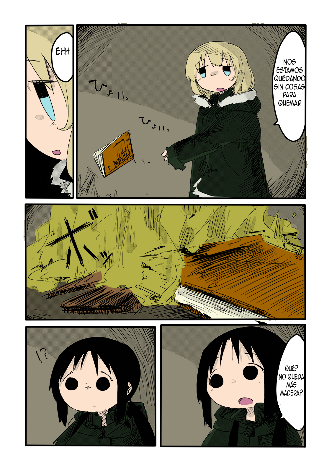 (Fan colored) Shoujo Shuumatsu Ryokou Ch. 3 第8页
