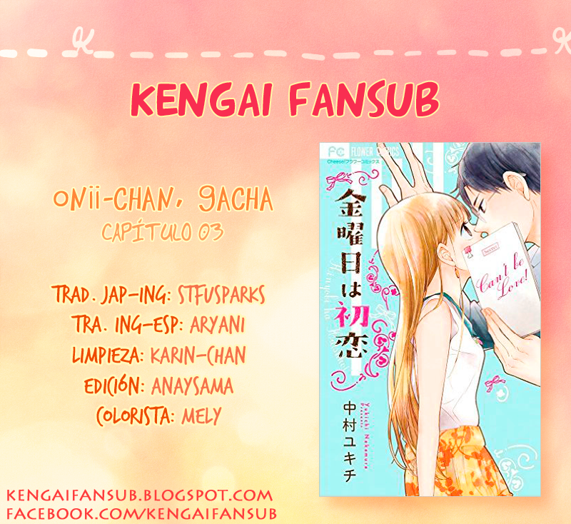 Kinyoubi wa Hatsukoi end 第1页