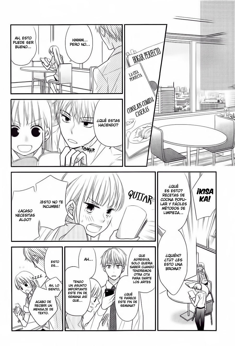 Kinyoubi wa Hatsukoi end 第16页