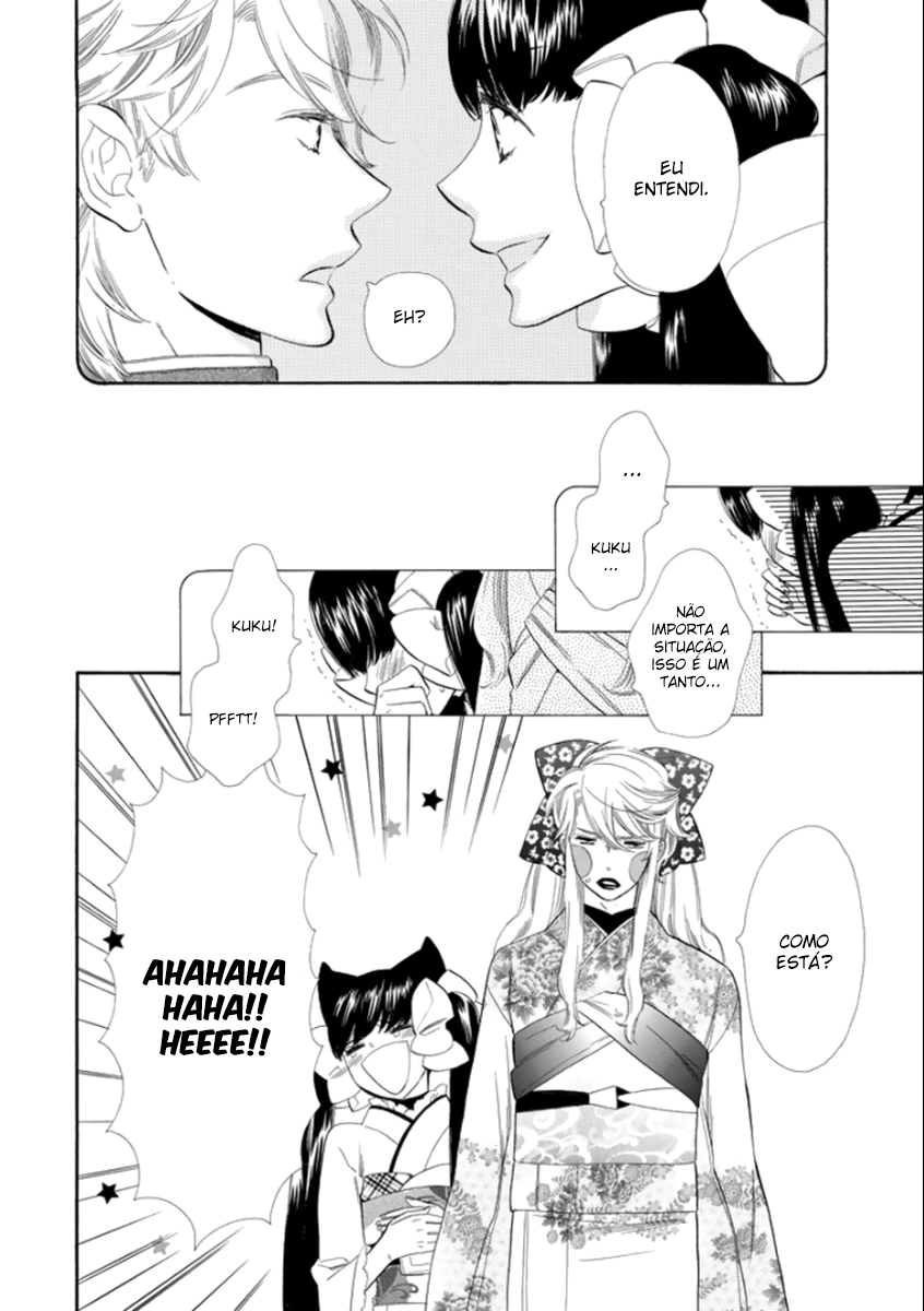 Otome Youkai Zakuro Vol. 1 Ch. 3 第11页