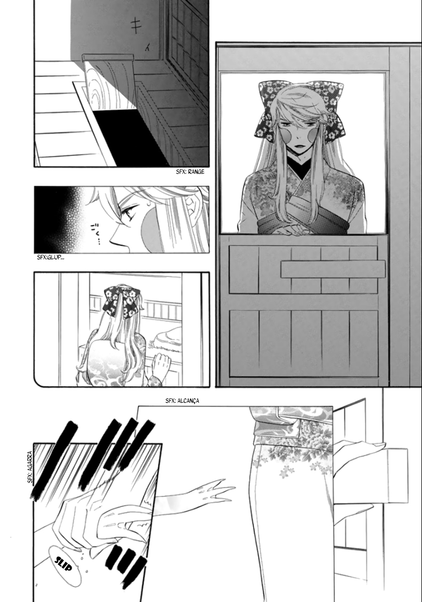 Otome Youkai Zakuro Vol. 1 Ch. 3 第13页