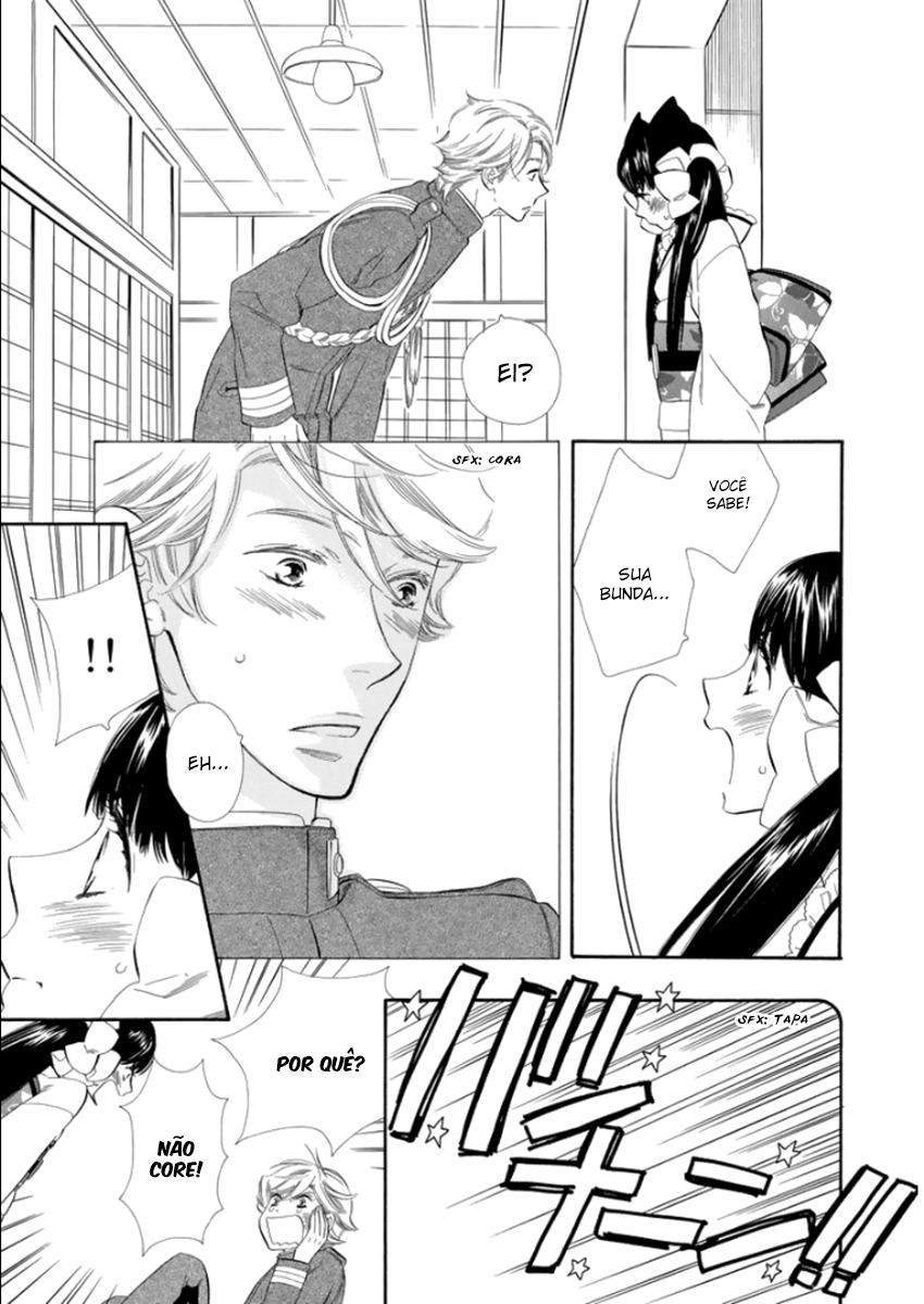 Otome Youkai Zakuro Vol. 1 Ch. 3 第8页
