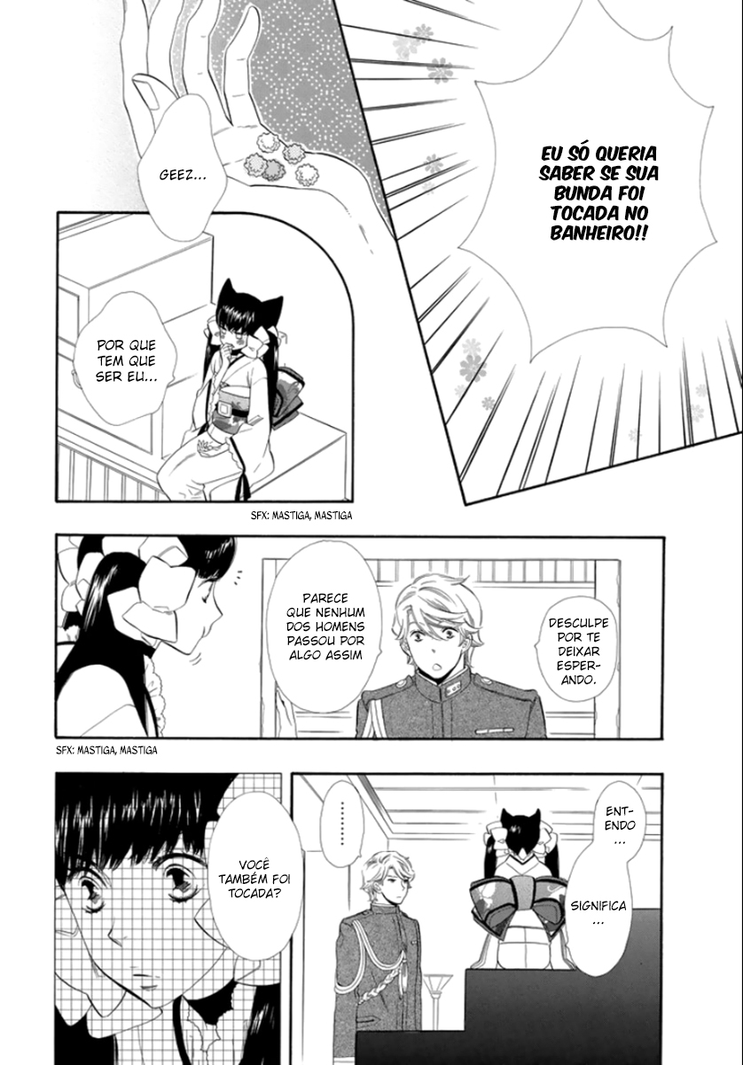 Otome Youkai Zakuro Vol. 1 Ch. 3 第9页