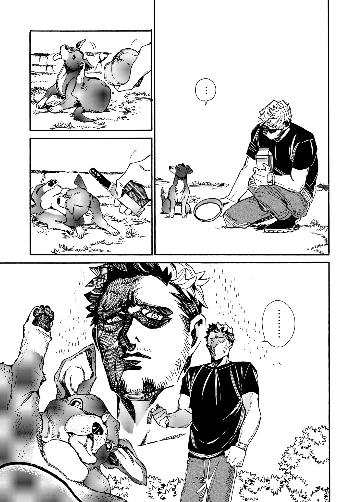 Assassin no Kyuujitsu Anjing 第8页