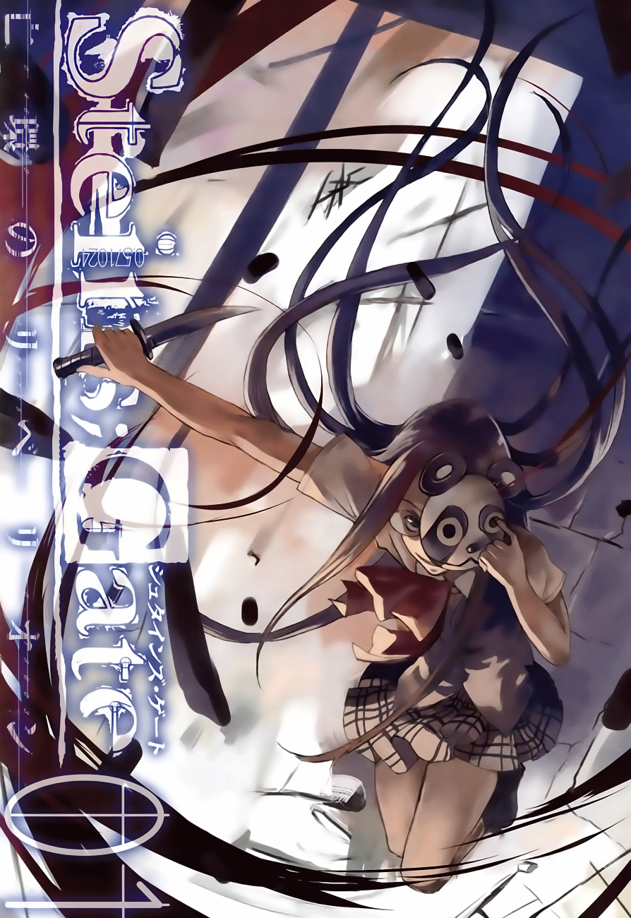 Steins;Gate - Rebellion of the Missing Ring Anfang [Início] 第4页