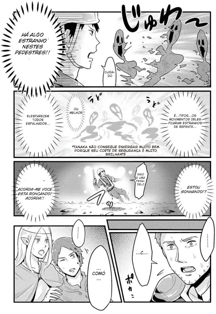 Freeter ga Jimini Isekai Teni Suru Manga freeter e o espírito da luz 第3页