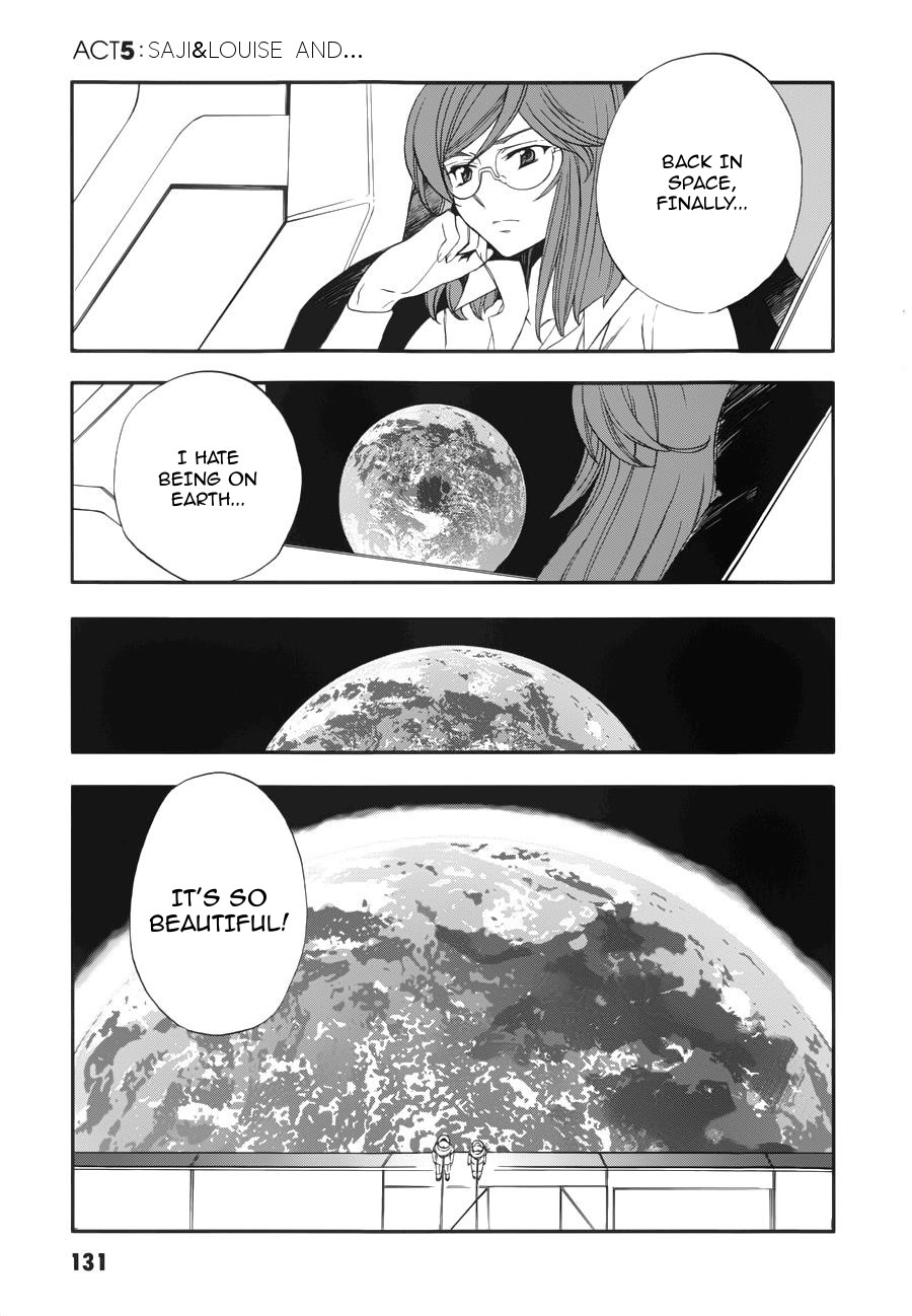 Mobile Suit Gundam 00 - Bonds Saji & Louise and... 第1页
